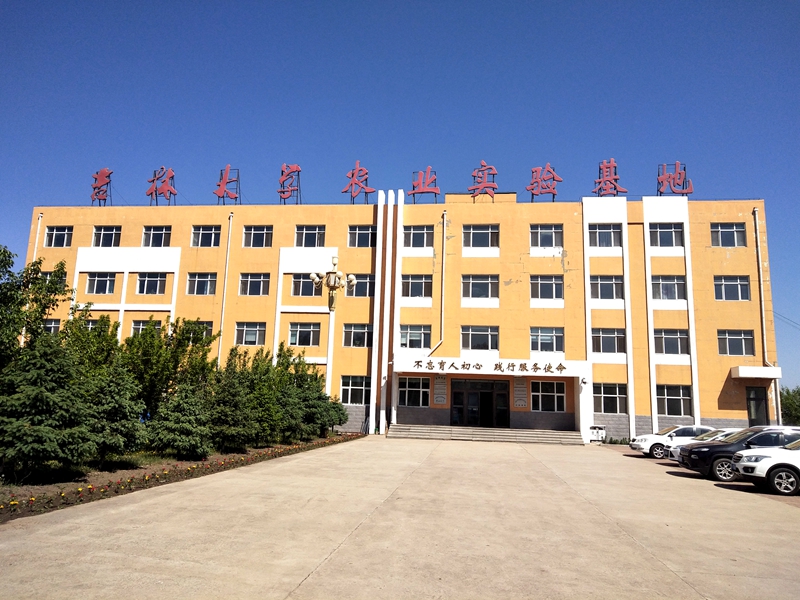 歐柯奇水肥一體機(jī)走進(jìn)吉林大學(xué)農(nóng)業(yè)實(shí)驗(yàn)基地