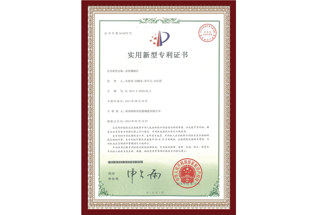 榮譽(yù)資質(zhì)