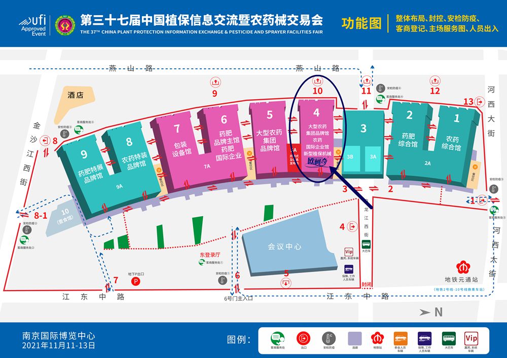 植”引未來，相約盛會：歐柯奇邀您參加第37屆中國植保信息交流暨農(nóng)藥械交易