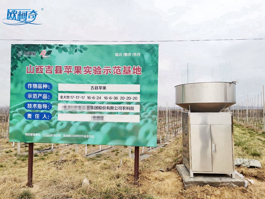 智能高空測(cè)報(bào)燈，解鎖山西蘋(píng)果園的“優(yōu)質(zhì)密碼”