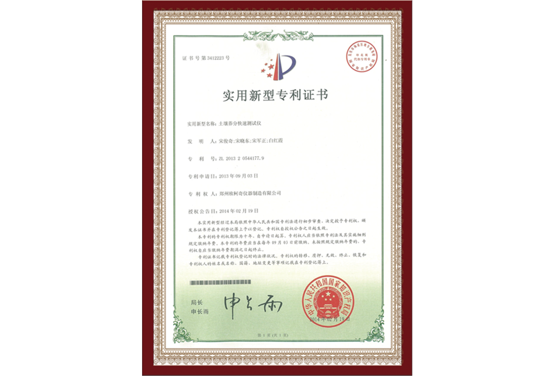 產(chǎn)品資質(zhì)