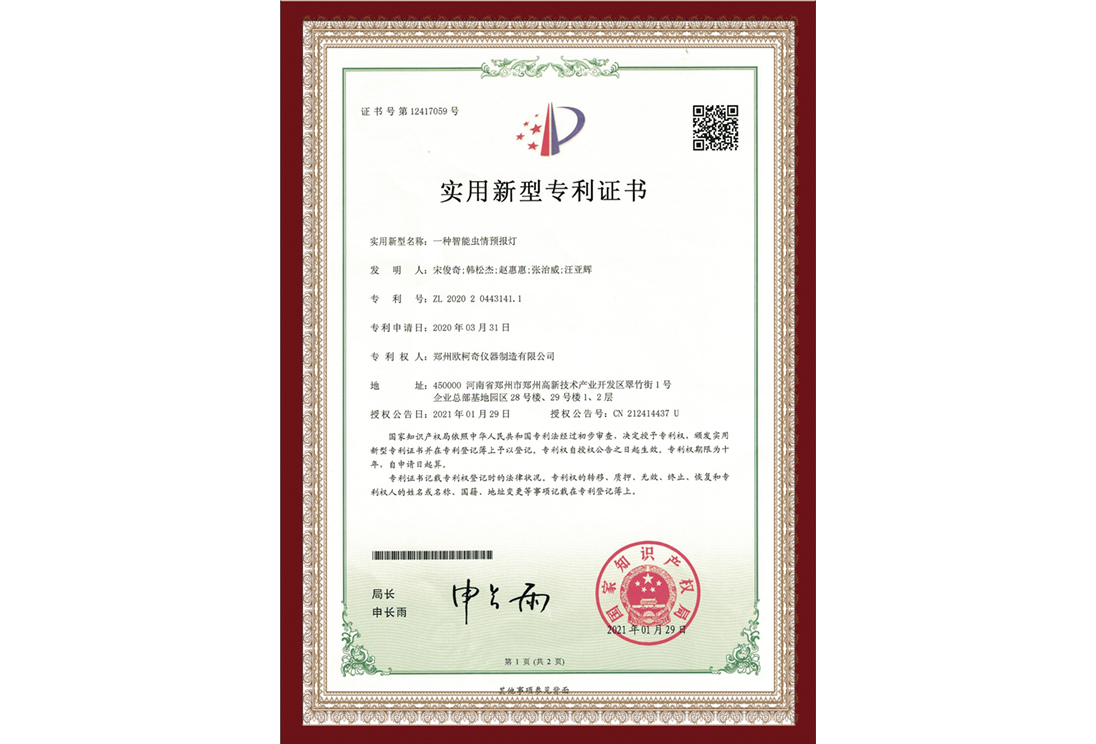 產(chǎn)品資質(zhì)