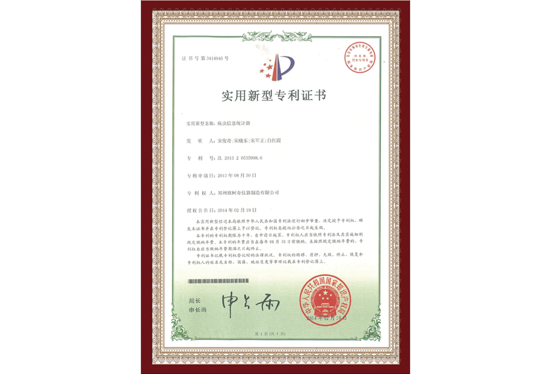 產(chǎn)品資質(zhì)
