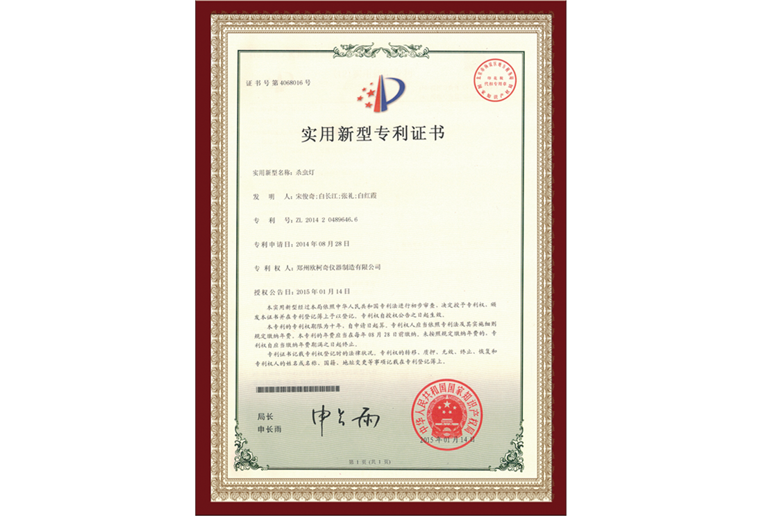 產(chǎn)品資質(zhì)