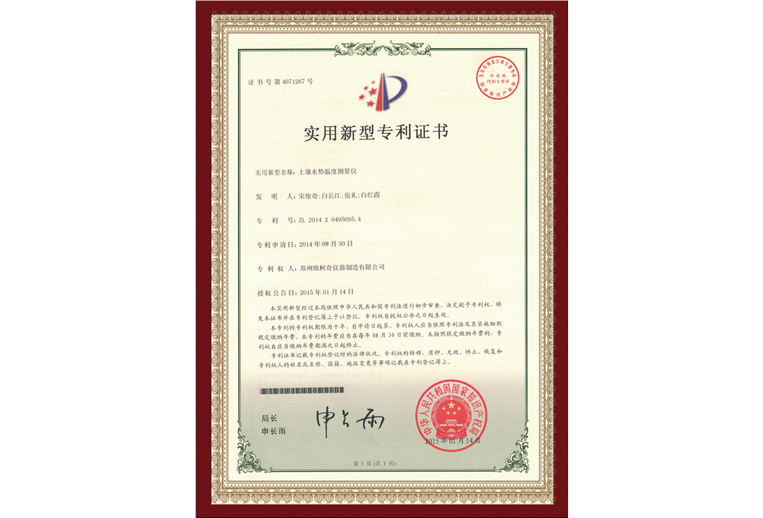 產(chǎn)品資質(zhì)