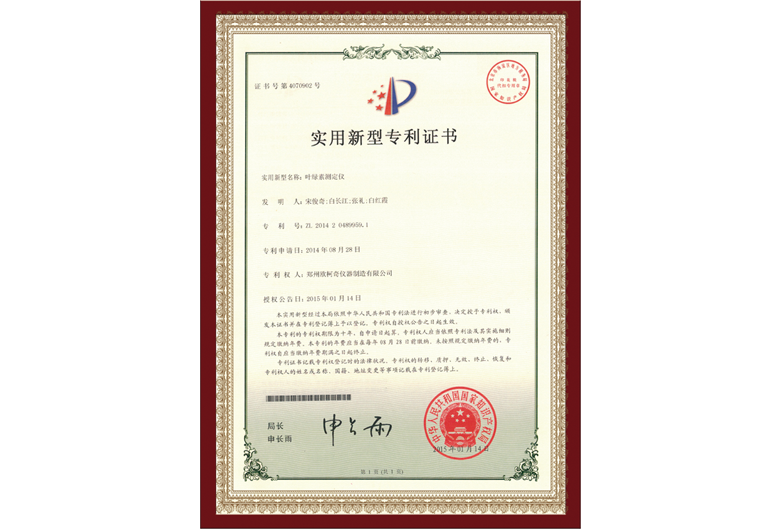 產(chǎn)品資質(zhì)