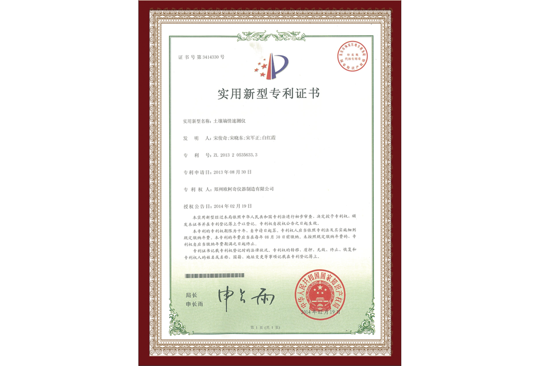 產(chǎn)品資質(zhì)