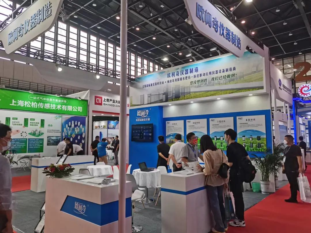 感知世界·智創(chuàng)未來|歐柯奇參展2022世界傳感器大會