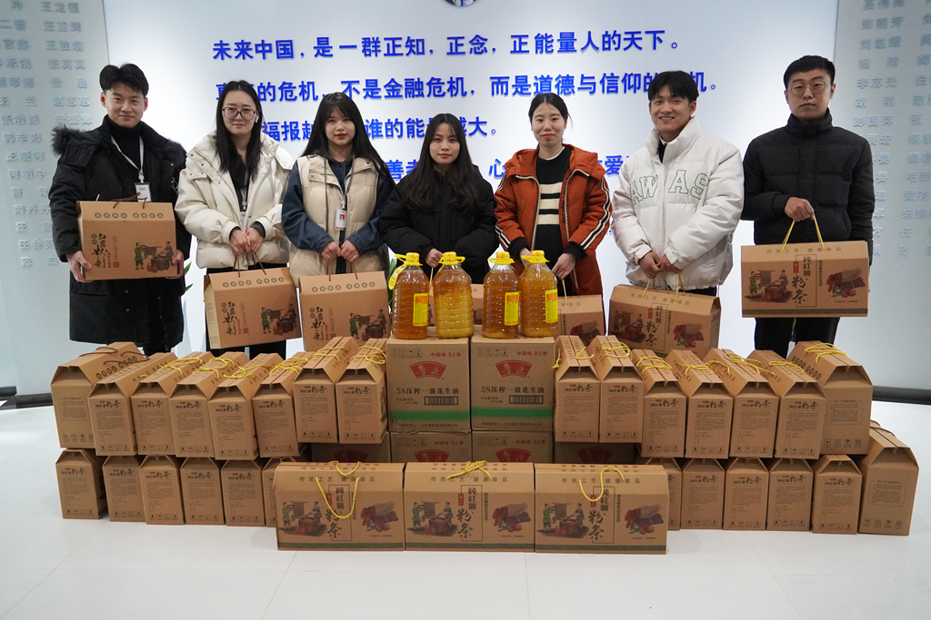 福啟新歲，情暖寒冬丨歐柯奇為全體員工發(fā)放新春禮品