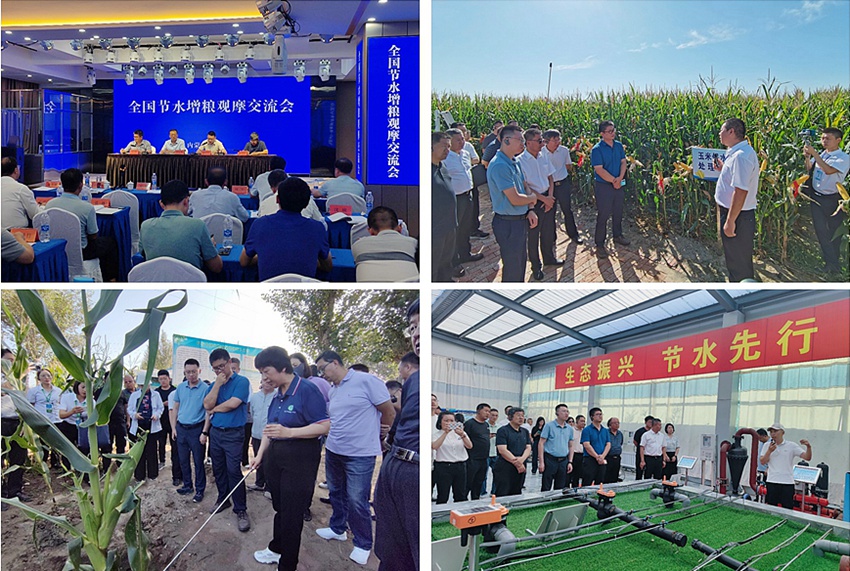 加快節(jié)水增糧推進縣建設 服務千億斤糧食產能提升