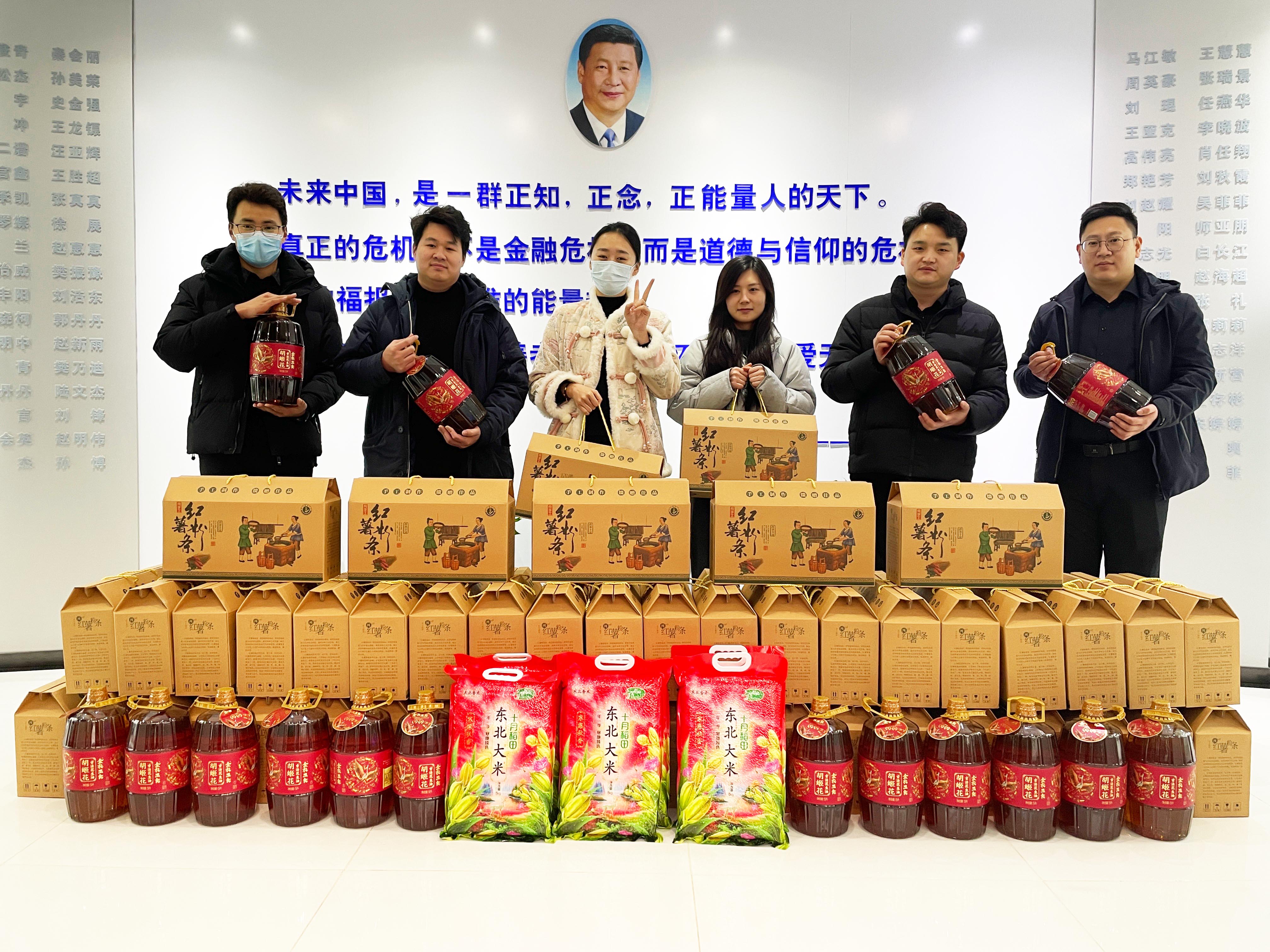 龍騰四海，福滿人間丨歐柯奇為全體員工發(fā)放新春福利